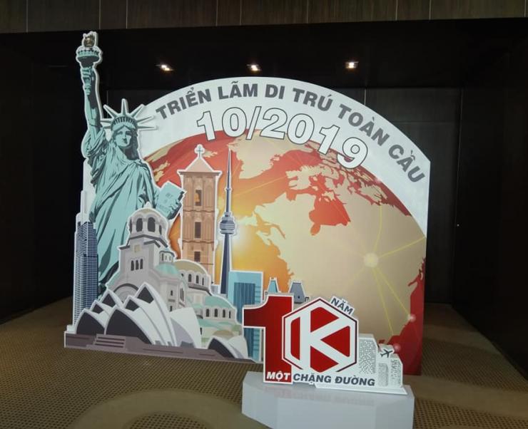 BẢO VỆ SỰ KIỆN DI TRÚ TOÀN CẦU-TRIỂN LÃM DI TRÚ TÒA CẦU